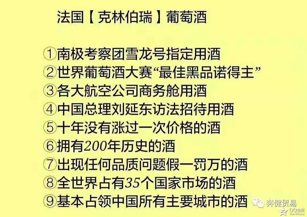 錦凰源酒業(yè)環(huán)球中心運營中心正式開業(yè)