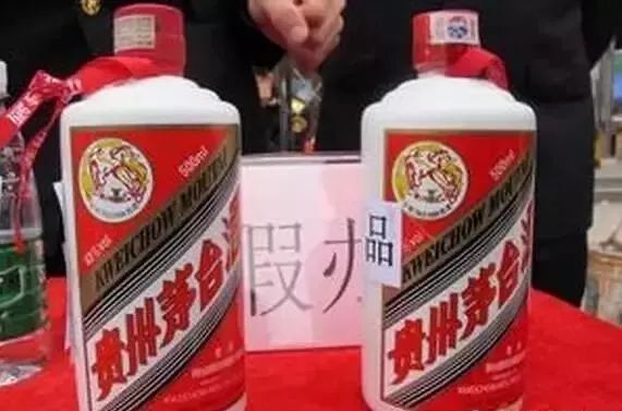 中國假酒排行榜, 你喝過多少?